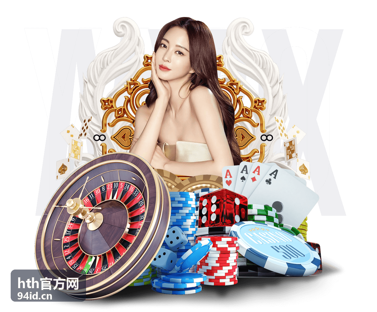 hth官方网决胜局翻盘率数据分析